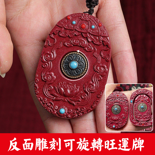 十二生肖本命佛