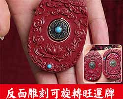 十二生肖本命佛