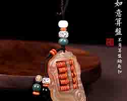 羊角算盤鑰匙扣