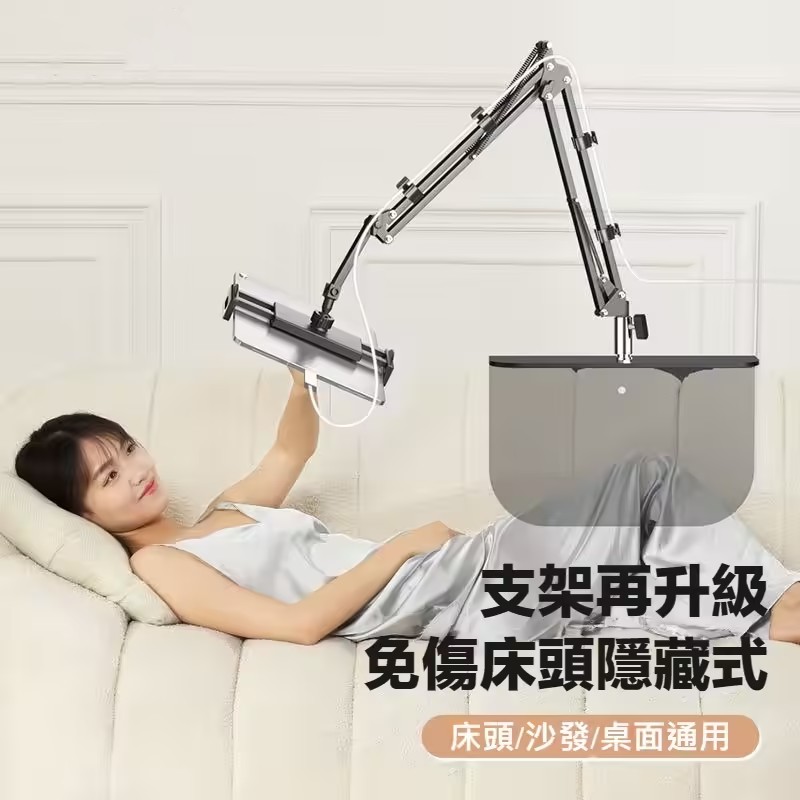 懶人手機床頭架