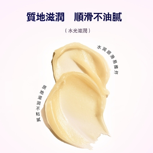 小紫棒抗皺眼霜