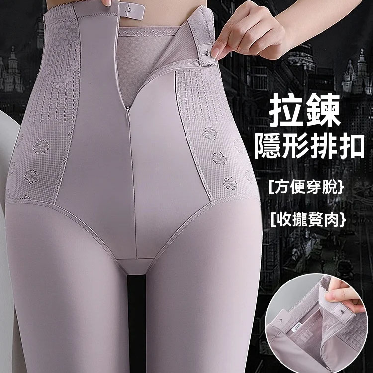 高腰提臀收腹褲