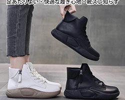 厚底高幫休閒鞋