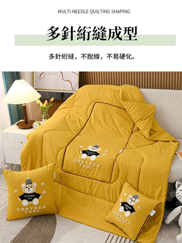 多功能抱枕被