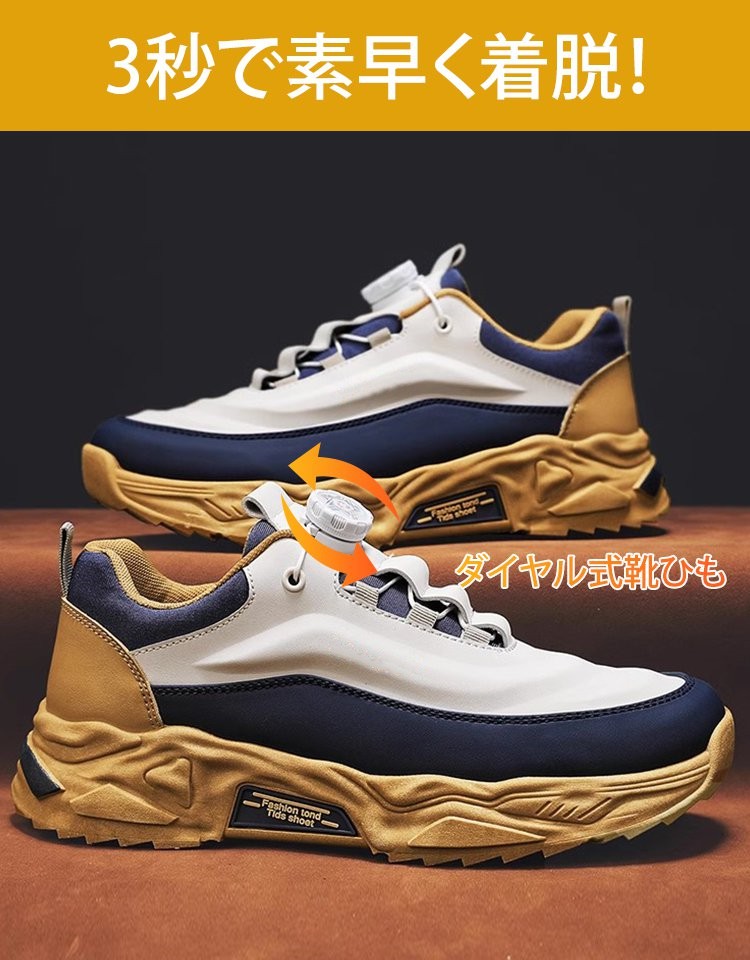 日本旋鈕跑步鞋