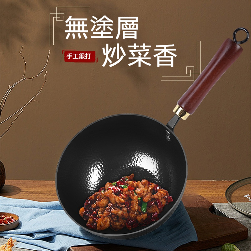 手工鍛造大肚鍋