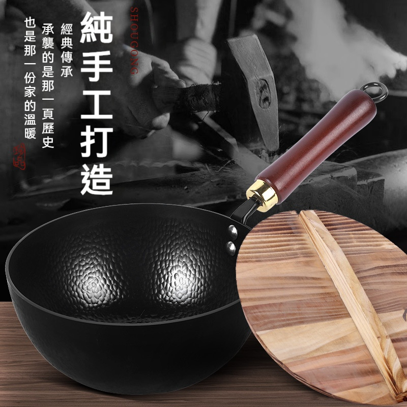 手工鍛造大肚鍋