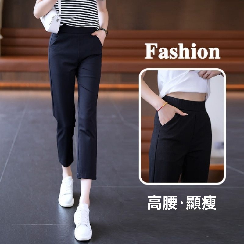 女士冰絲八分褲