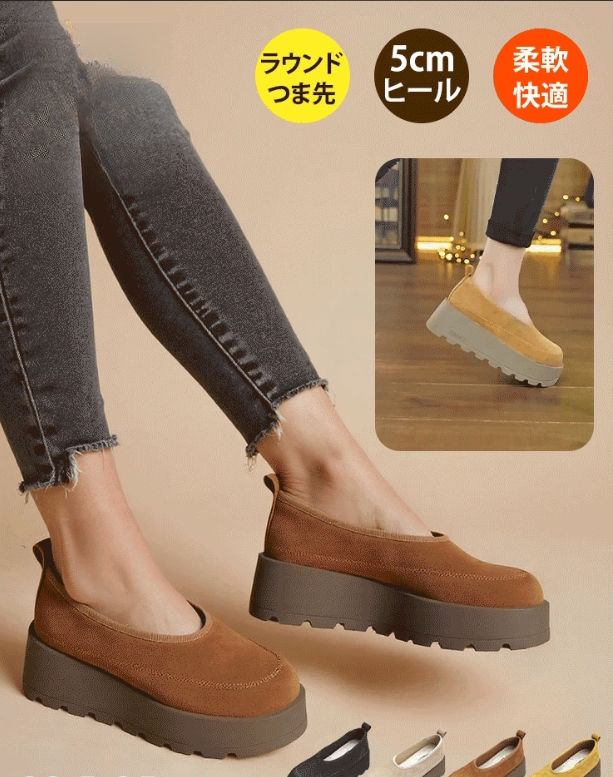 復古厚底鬆糕鞋