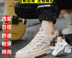 潮流百搭小白鞋