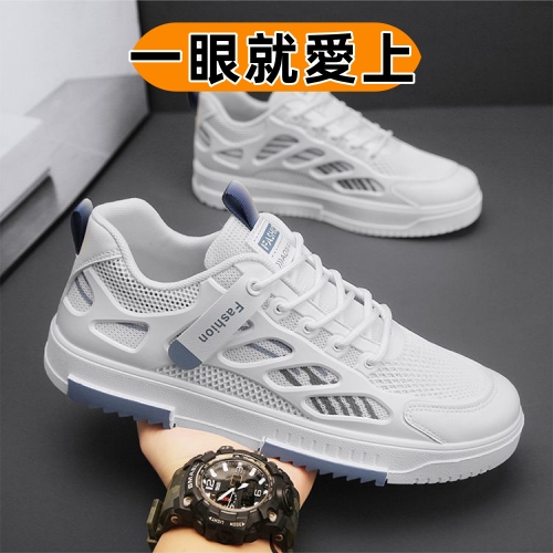 潮流百搭小白鞋