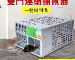 雙門自動捕鼠器