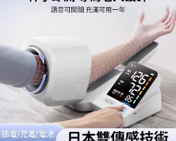 環形隧道血壓計