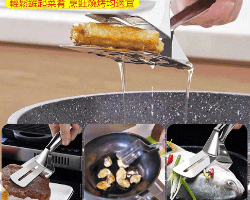 多功能煎鏟夾