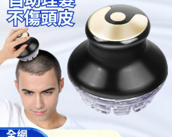 飛碟自動理發器
