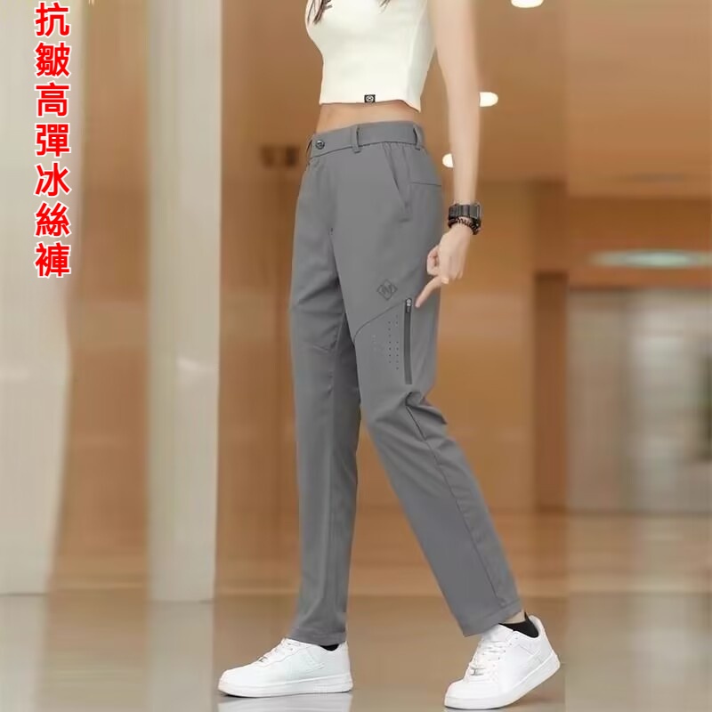 冰絲彈力褲