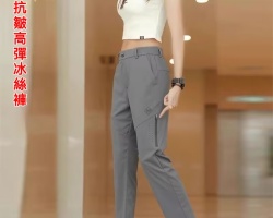 冰絲彈力褲