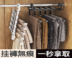 多功能折疊褲架
