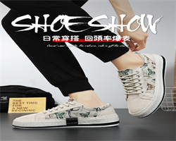 潮流百搭休閒鞋
