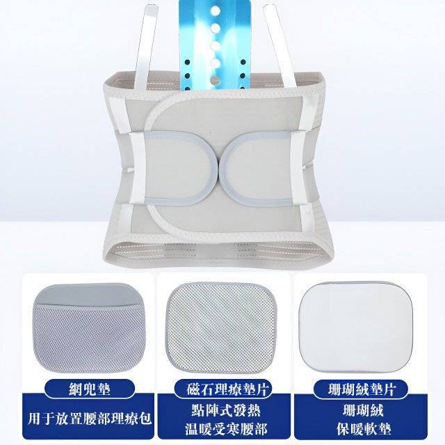 鋼板支撐護腰帶