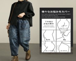 復古牛仔哈倫褲