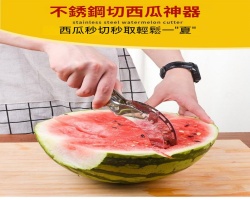 西瓜切塊神器