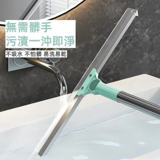 多功能魔術掃把