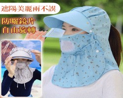 戶外防護遮陽帽