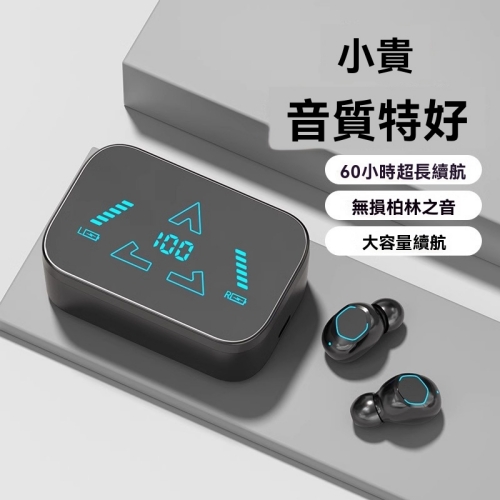 入耳式無線耳機