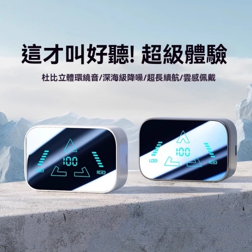 入耳式無線耳機