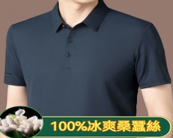 華夫格冰絲POLO衫