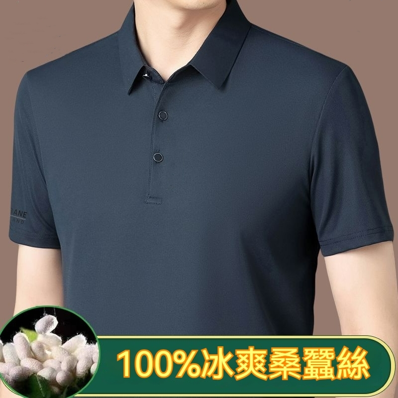 華夫格冰絲POLO衫