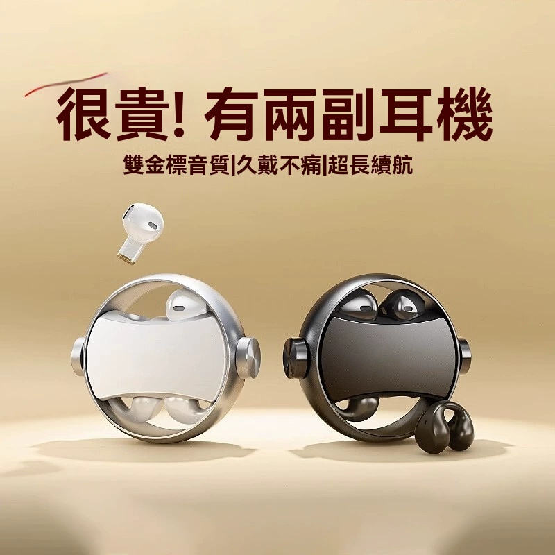 旋轉便攜雙耳機