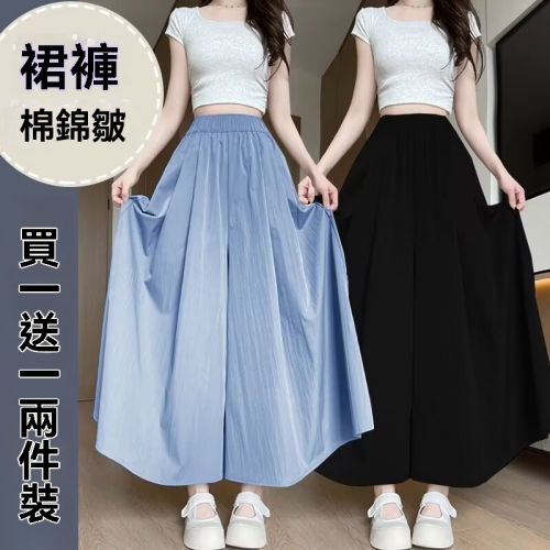 日系薄款闊腿褲