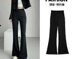 高腰顯瘦喇叭褲