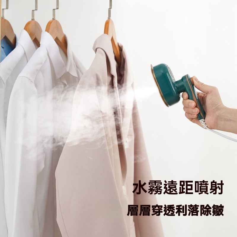 迷你手持熨燙機