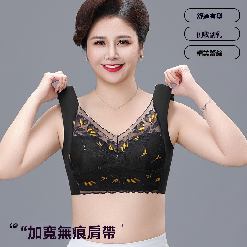 美背無鋼圈內衣