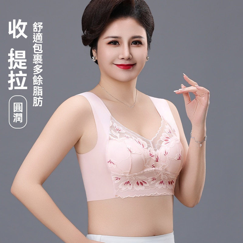 美背無鋼圈內衣