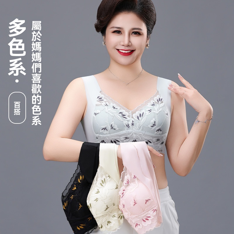 美背無鋼圈內衣