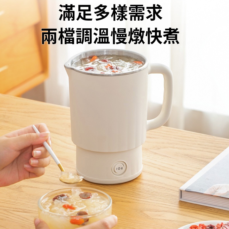 便攜折疊燒水壺