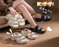 日本厚底涼拖鞋