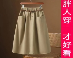 優雅知性半身裙