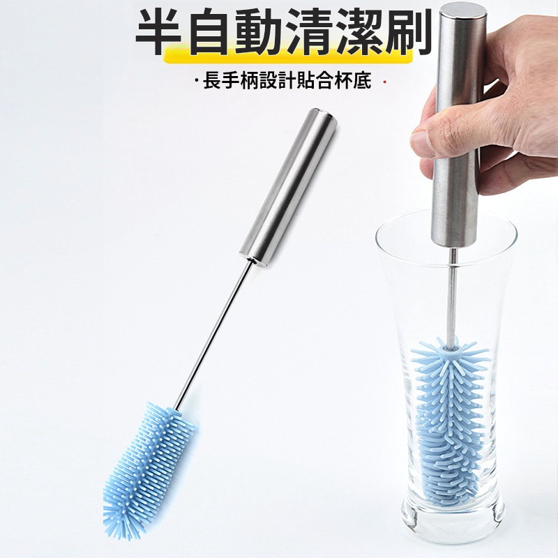 半自動旋轉杯刷