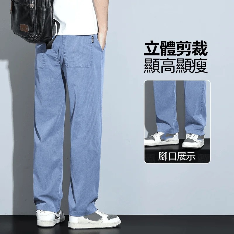 牛奶冰絲空調褲