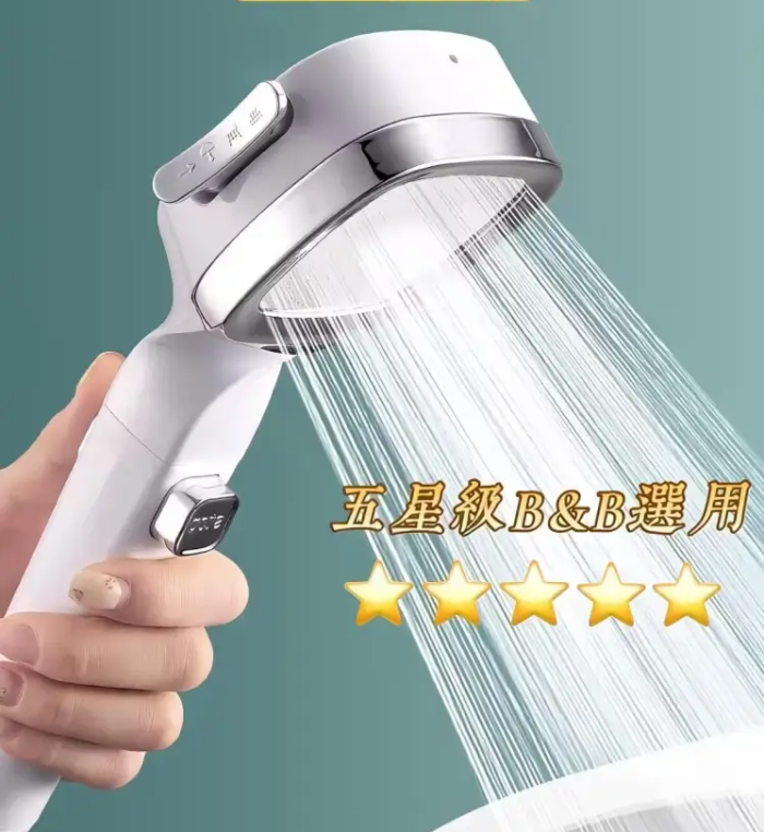 增壓蓮蓬頭花灑