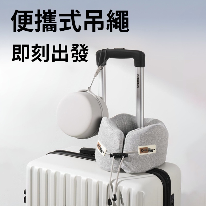 記憶棉U型枕