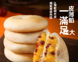 銀耳小米山藥餅