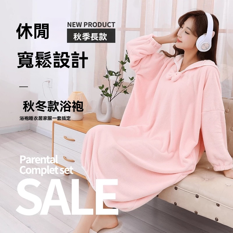 可穿式吸水浴袍