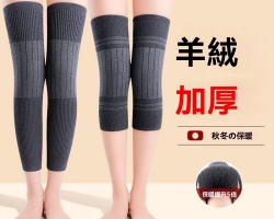 山羊絨保暖護膝