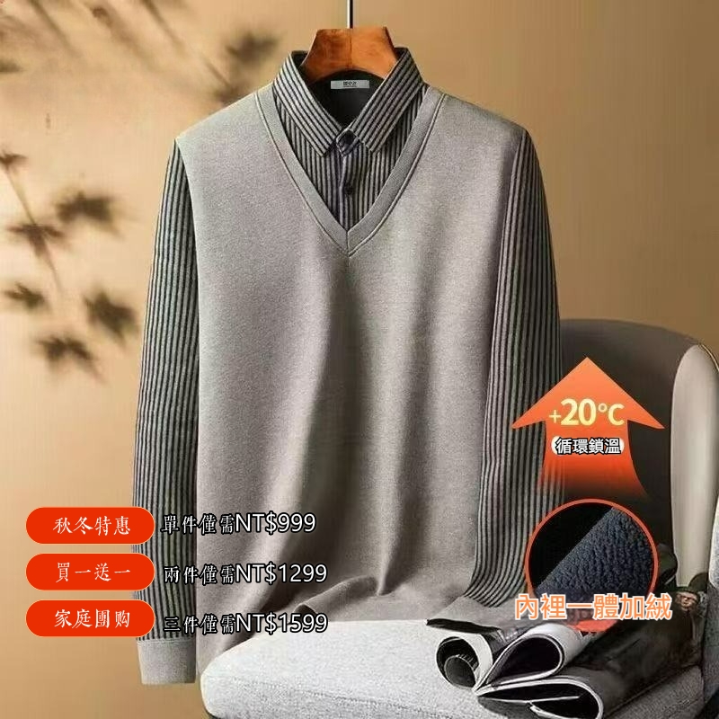 男士加絨假兩件